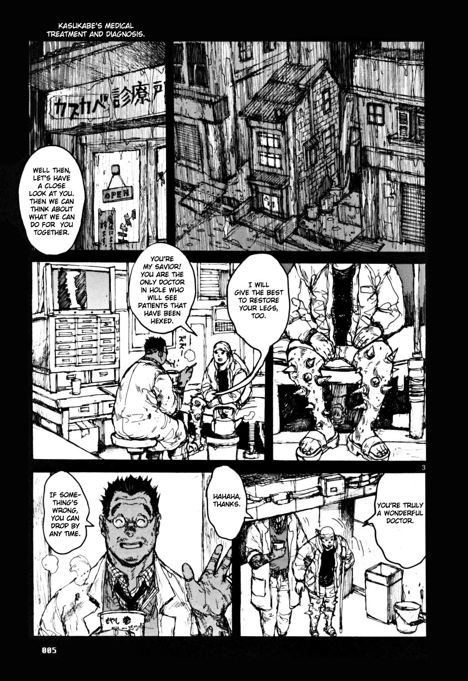 Dorohedoro Chapter 56 image 05