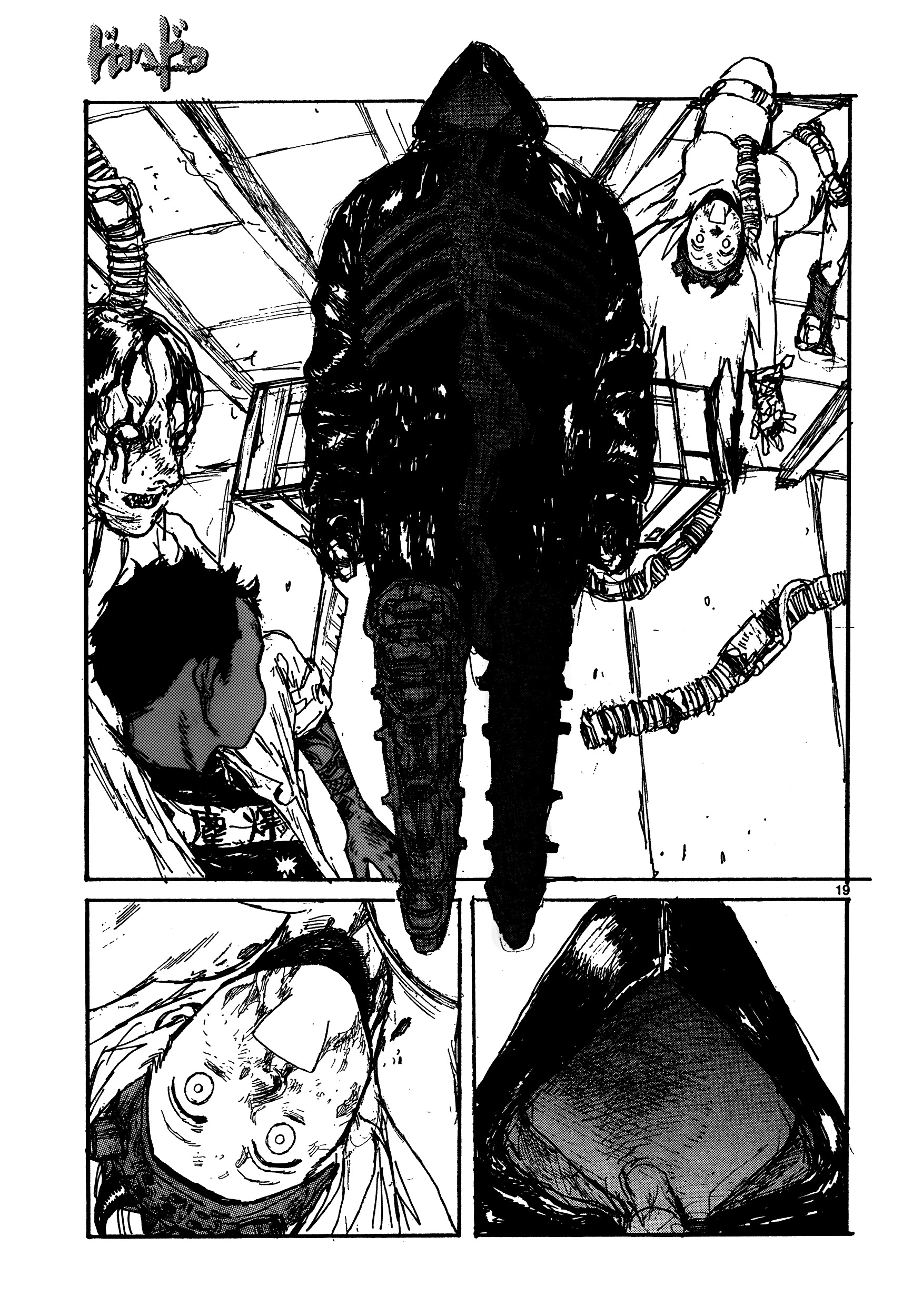 Dorohedoro Chapter 130 image 19