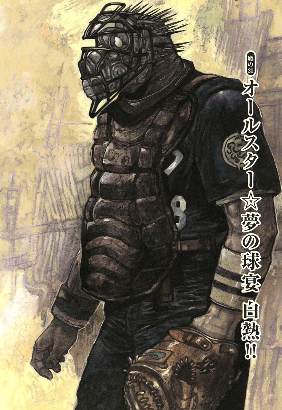 Dorohedoro Chapter 21 image 01