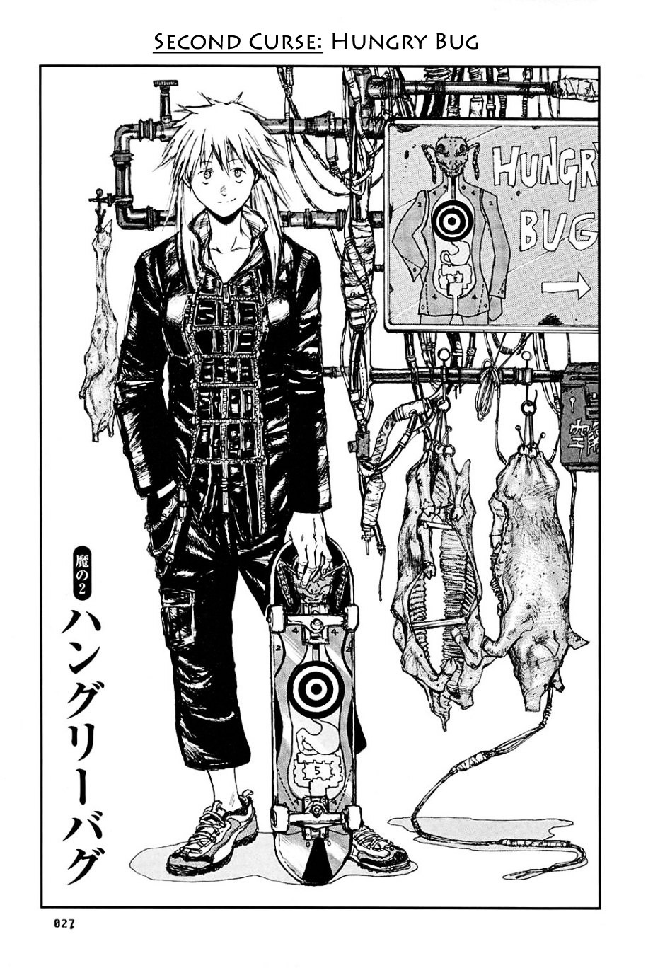 Dorohedoro Chapter 2 image 01