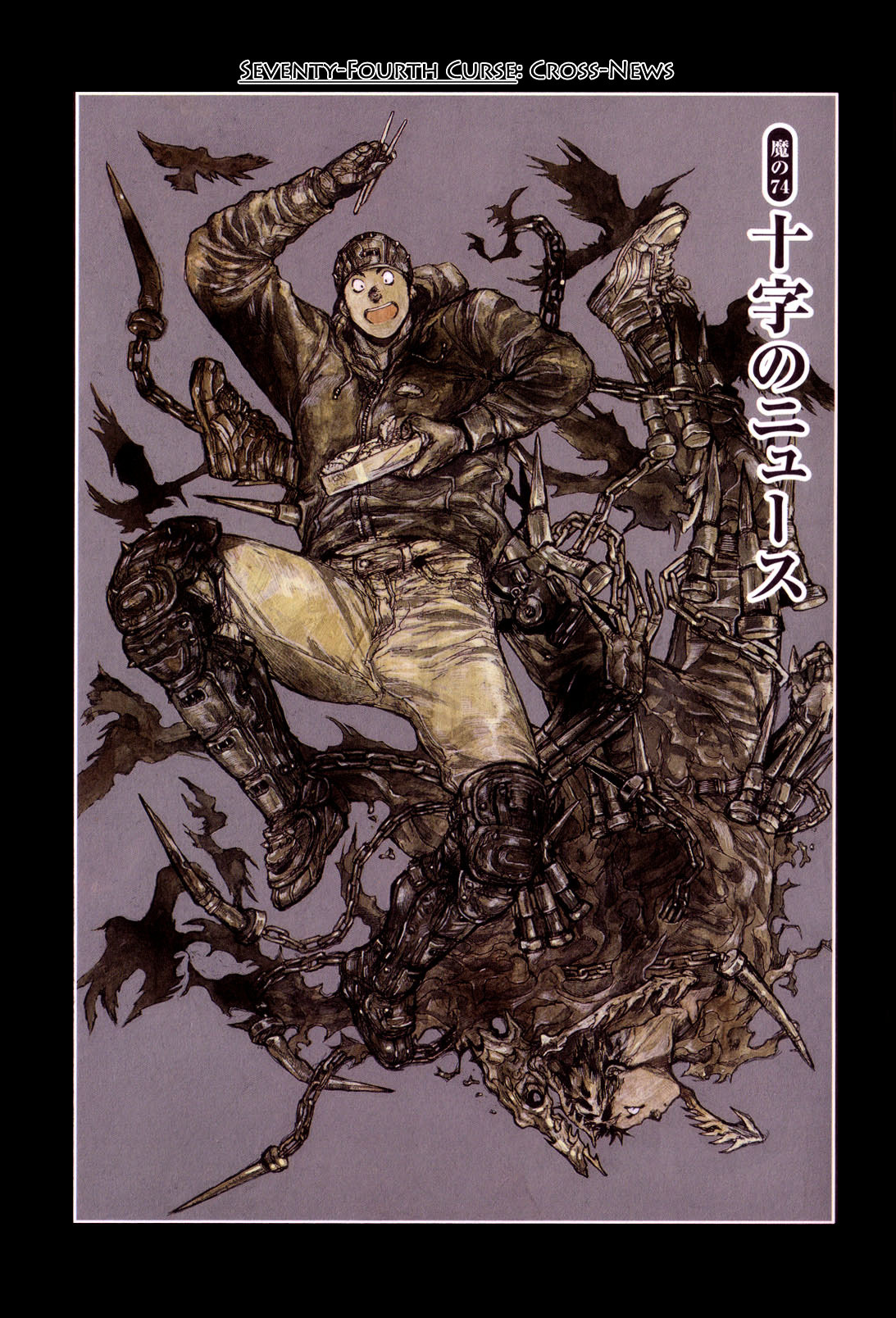 Dorohedoro Chapter 74 image 08