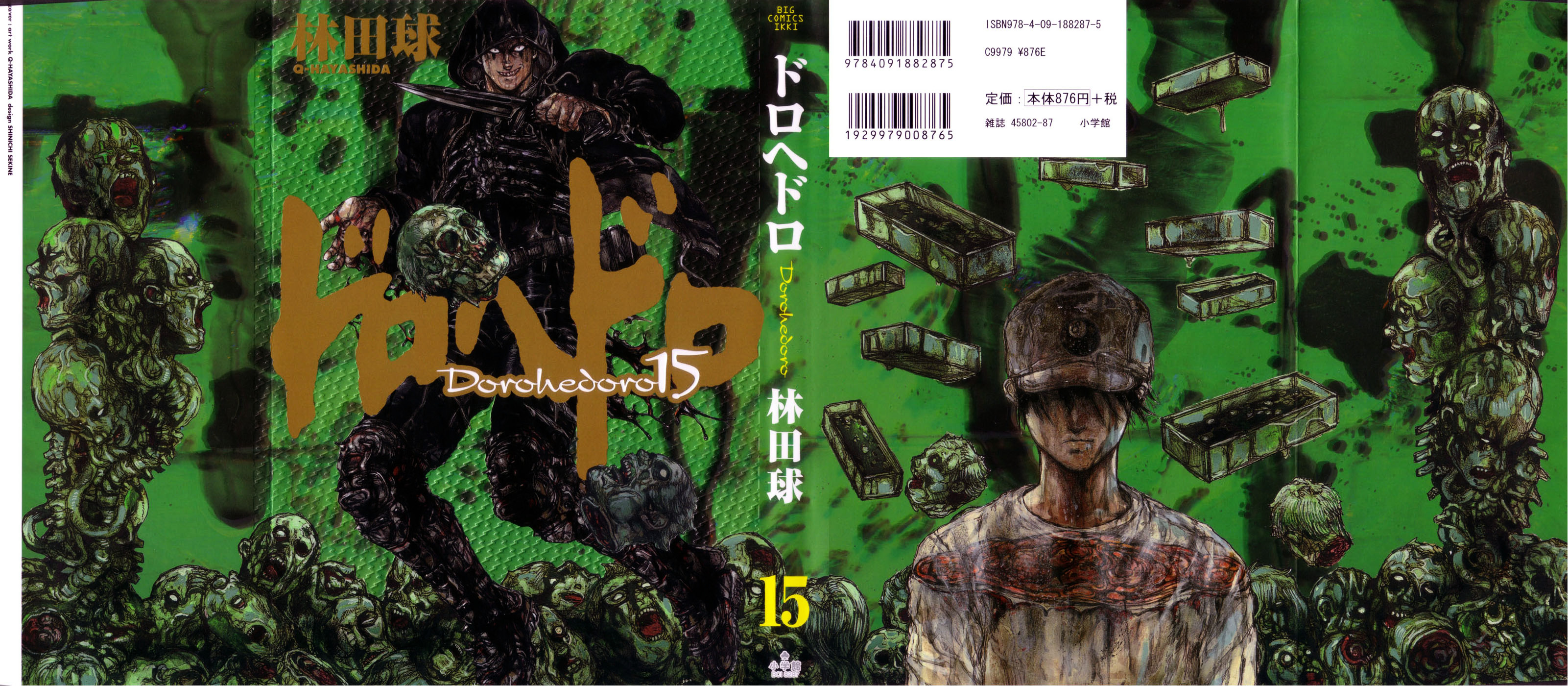 Dorohedoro Chapter 86 image 03