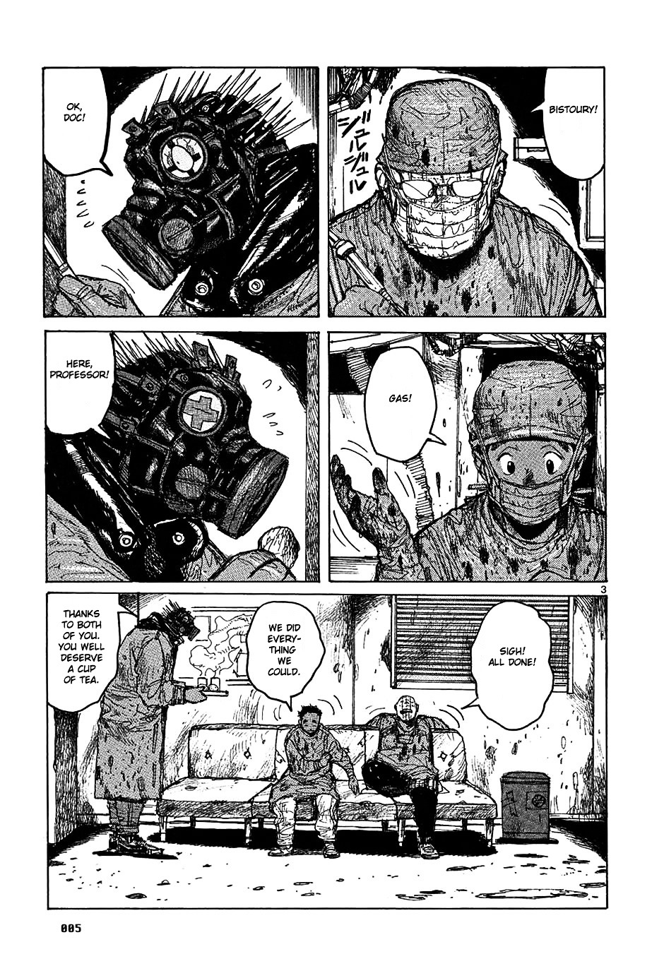 Dorohedoro Chapter 18 image 07