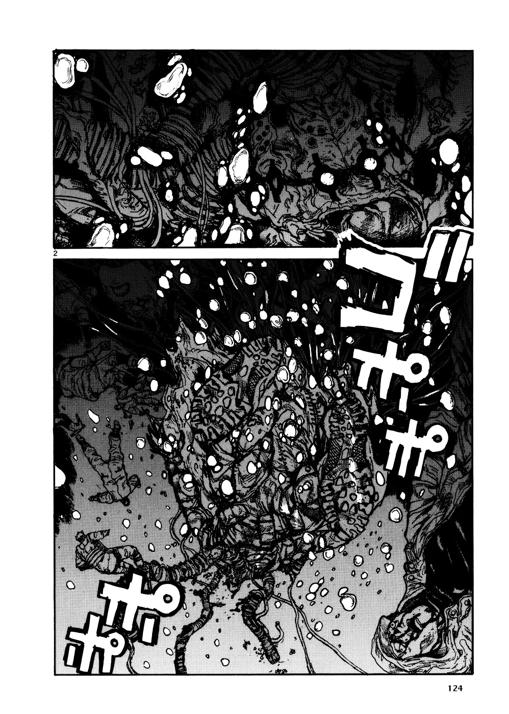 Dorohedoro Chapter 107 image 02