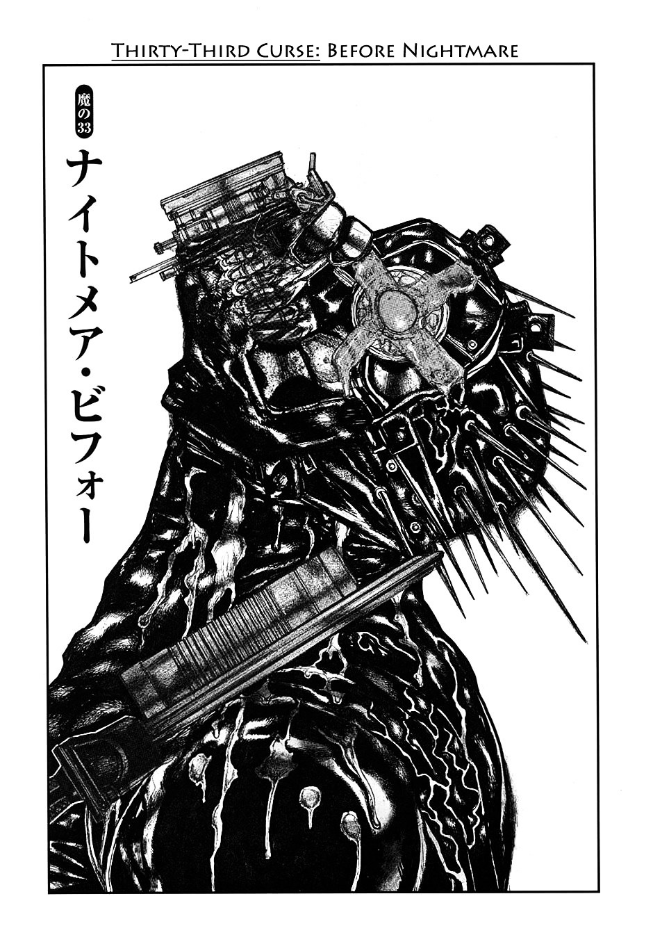 Dorohedoro Chapter 33 image 01