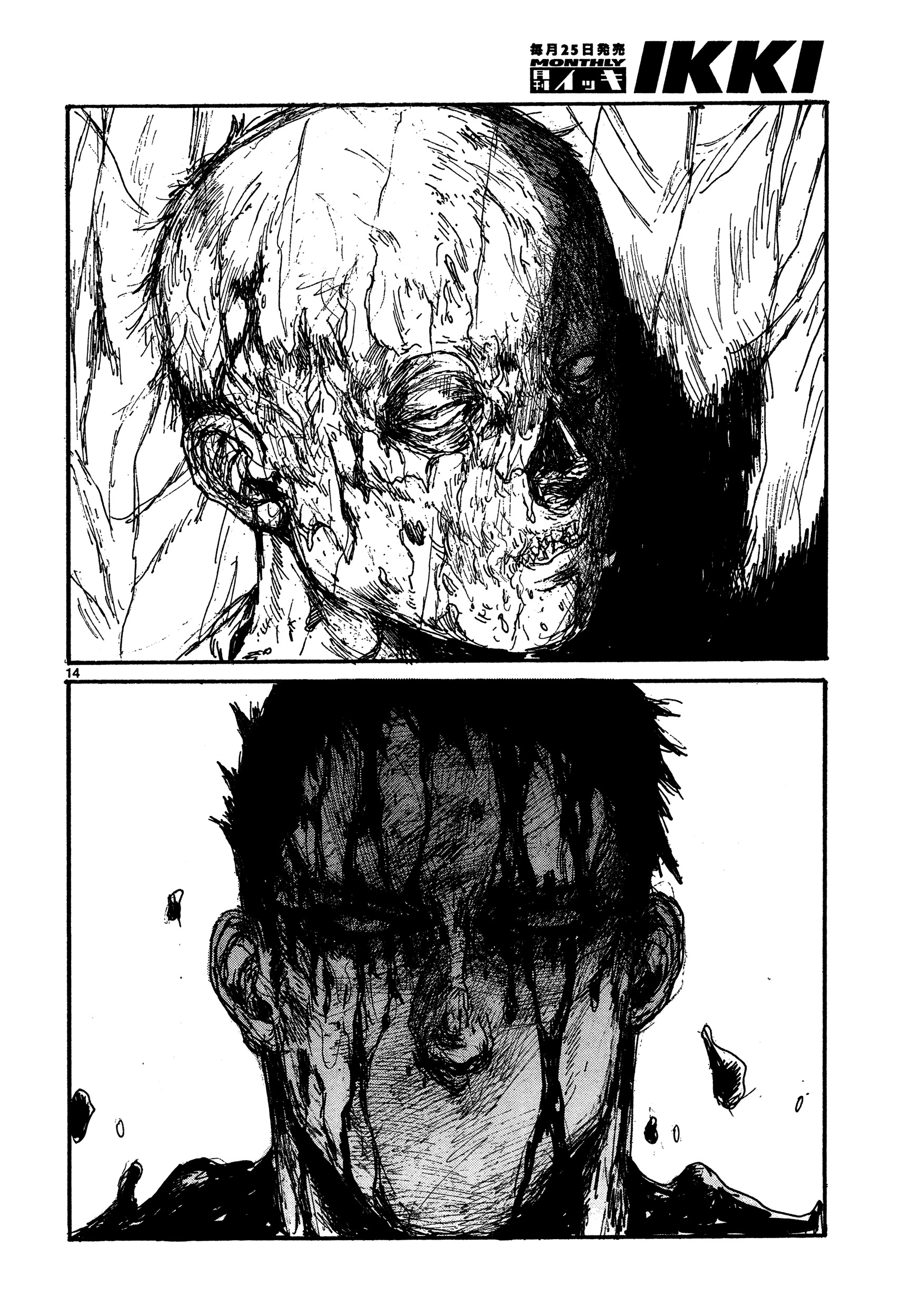 Dorohedoro Chapter 130 image 14