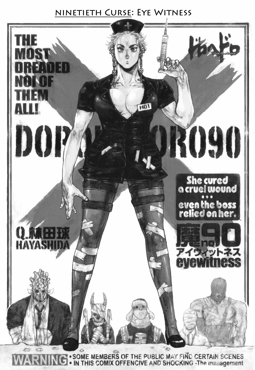 Dorohedoro Chapter 90 image 04