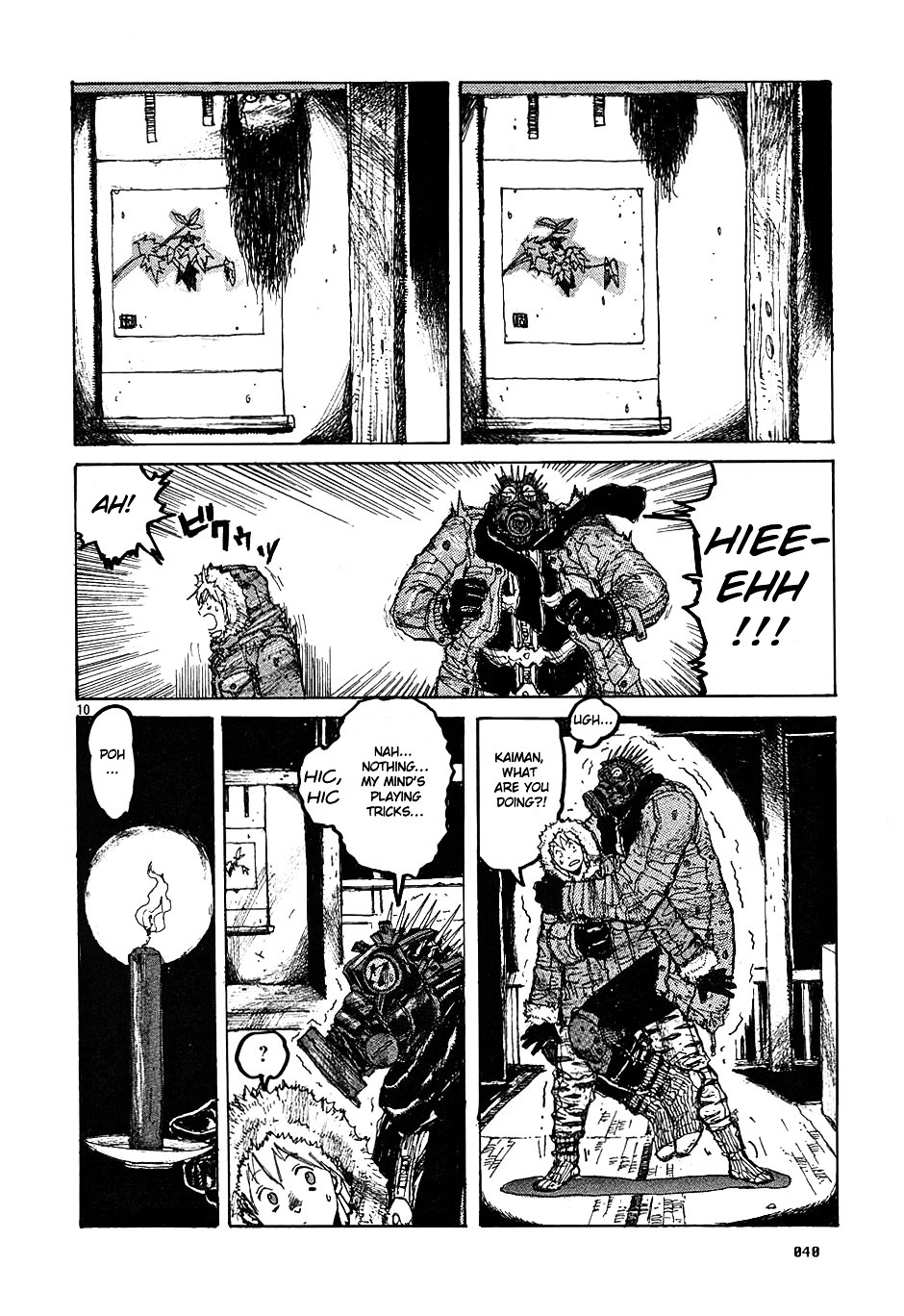 Dorohedoro Chapter 13 image 10