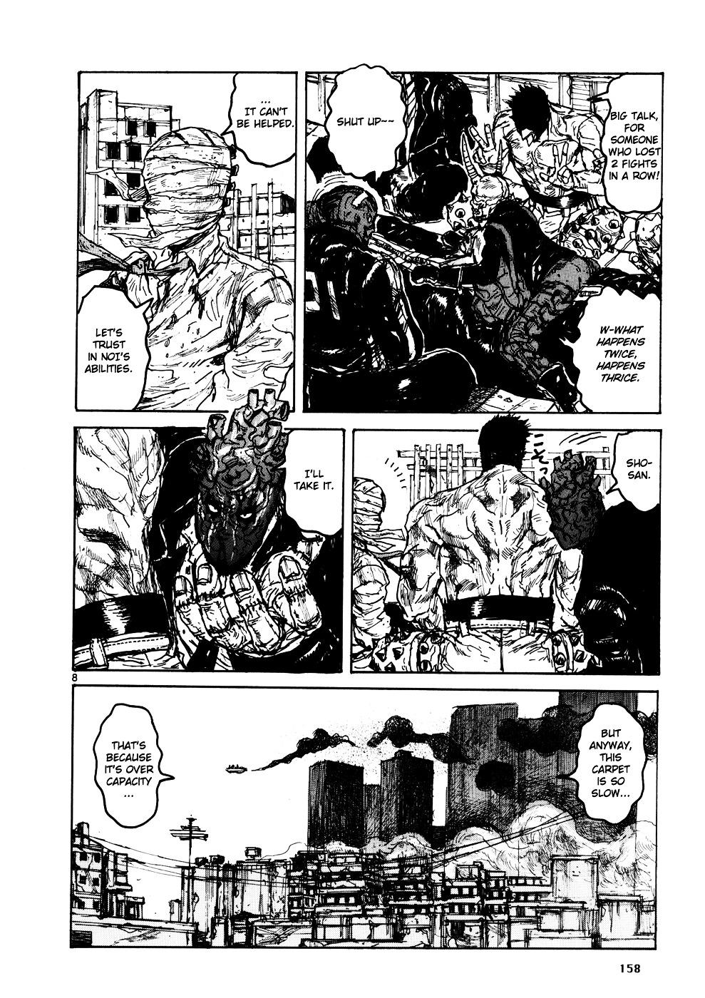 Dorohedoro Chapter 108 image 13