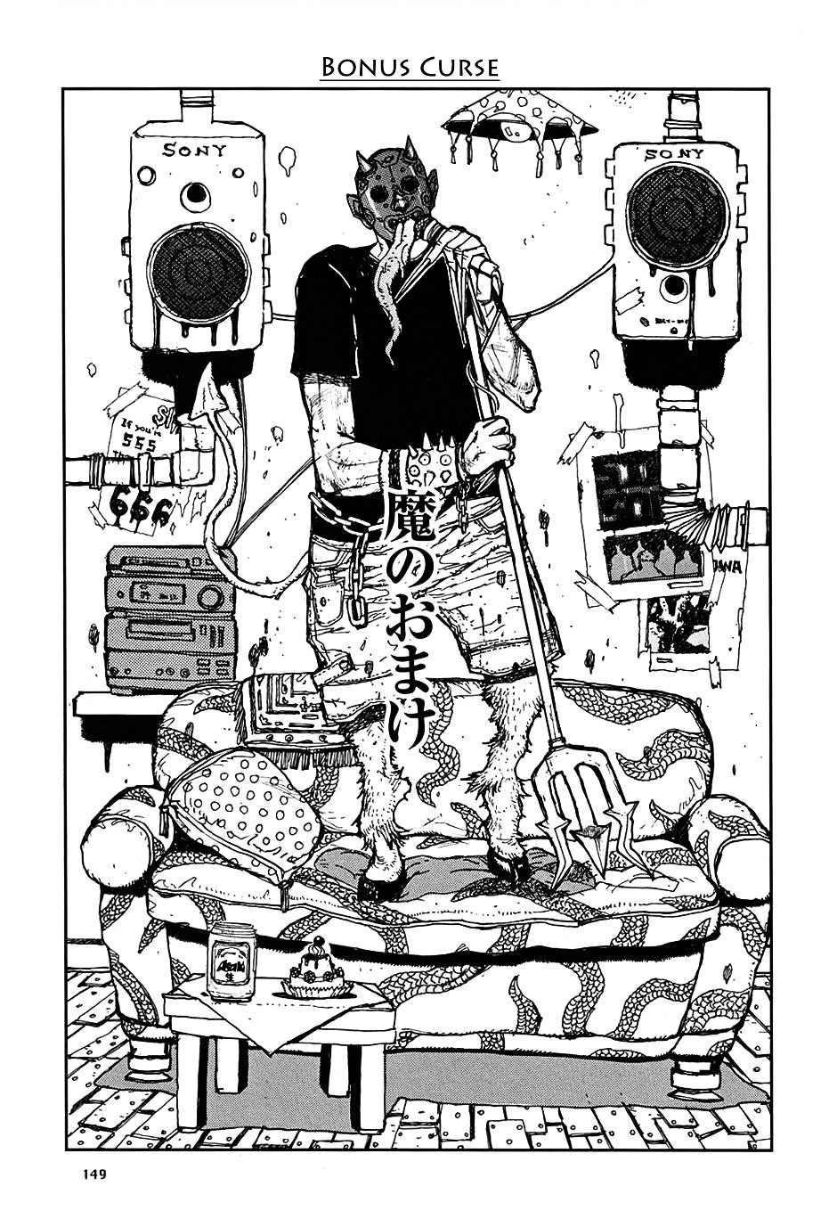 Dorohedoro Chapter 11 image 30