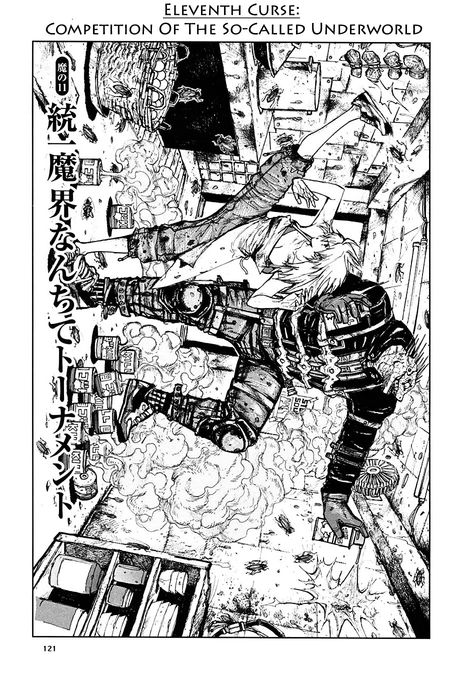 Dorohedoro Chapter 11 image 02