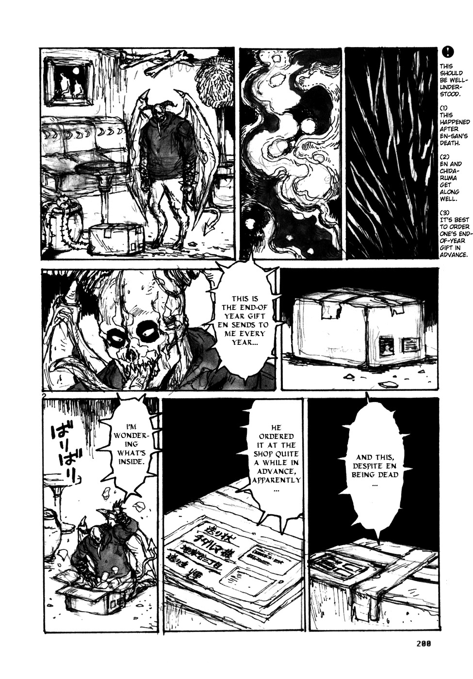 Dorohedoro Chapter 93 image 29