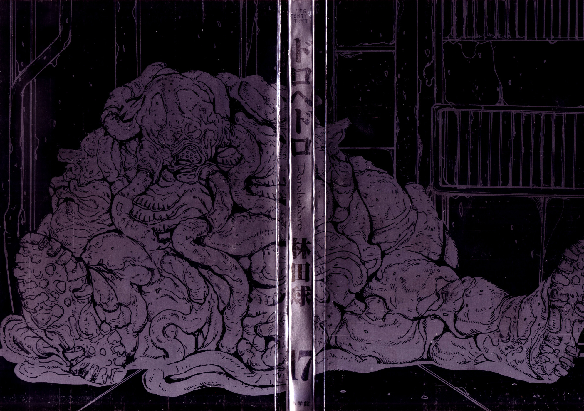 Dorohedoro Chapter 102 image 02