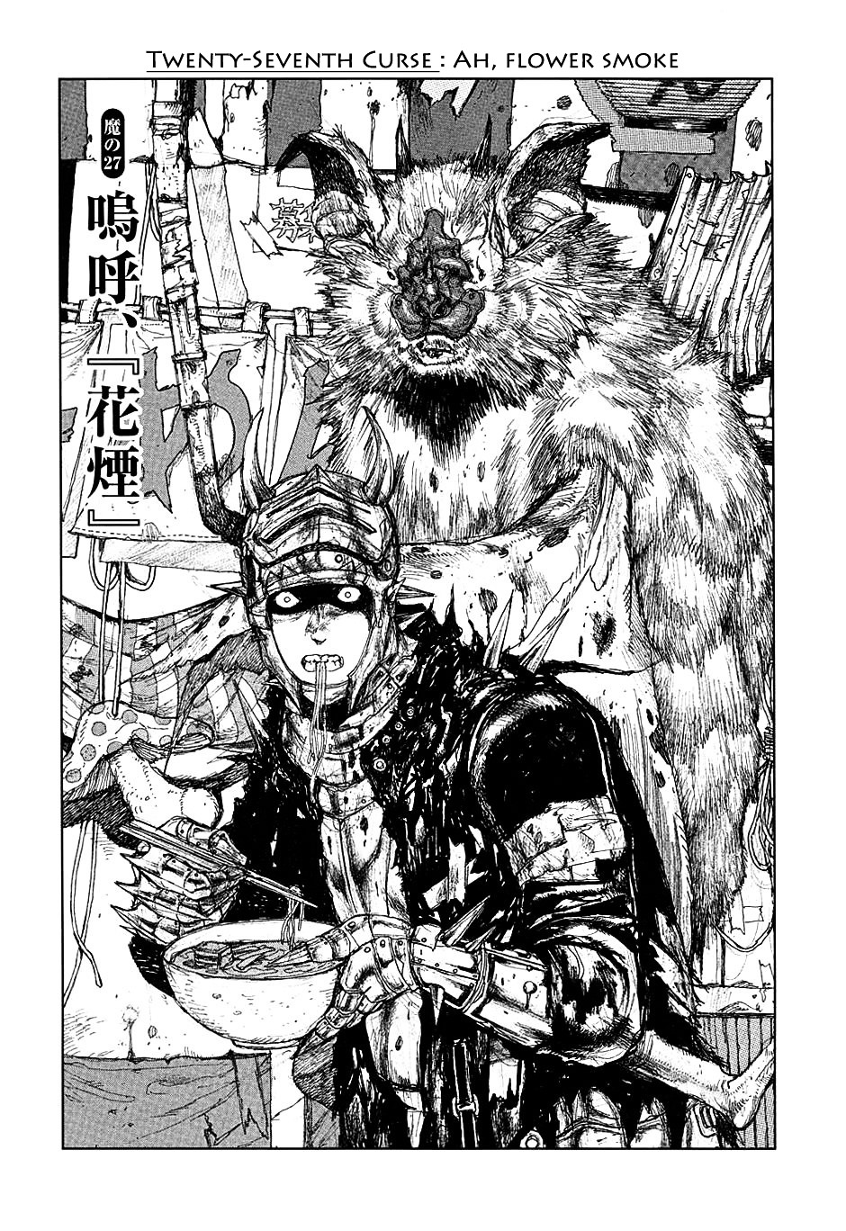 Dorohedoro Chapter 27 image 01