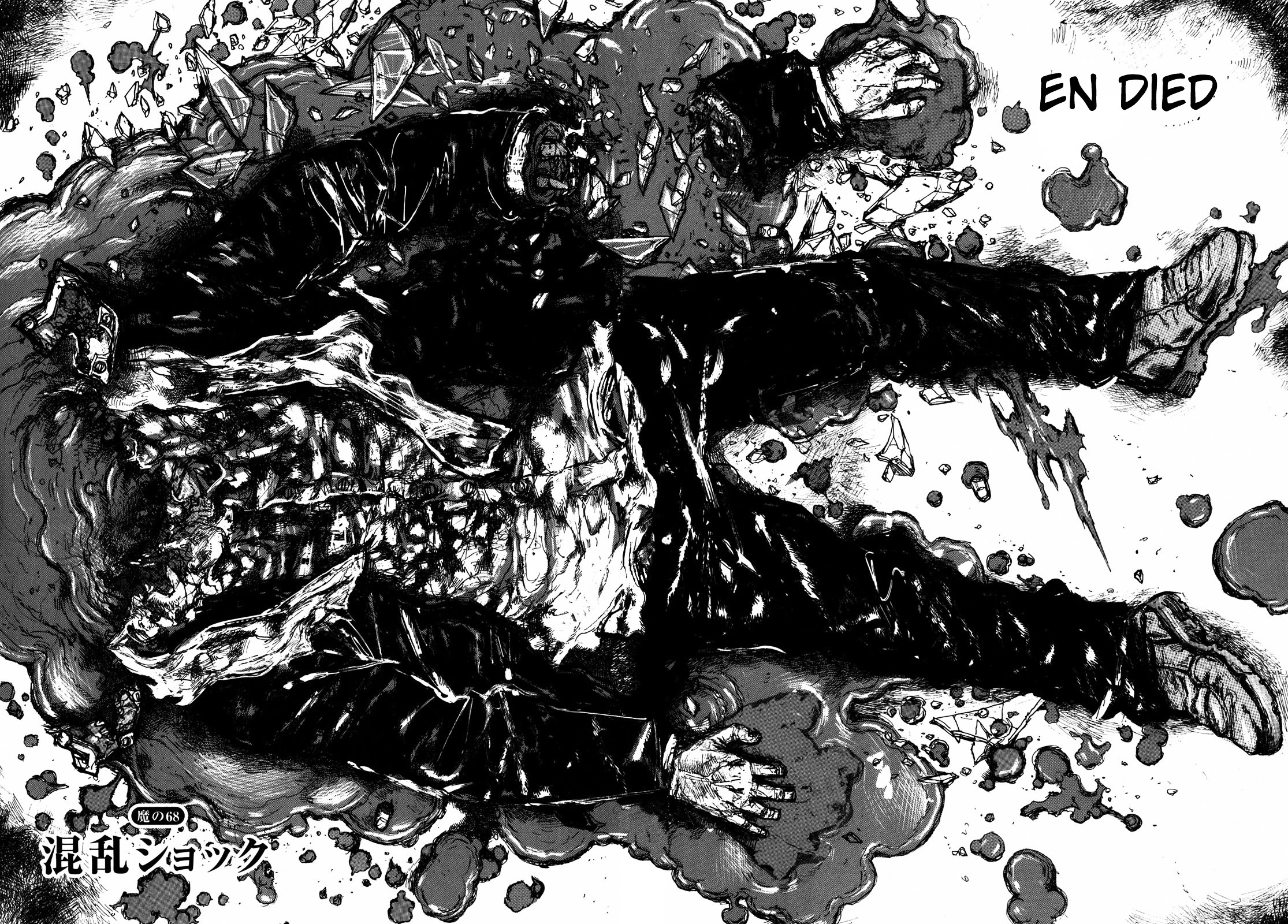 Dorohedoro Chapter 68 image 09