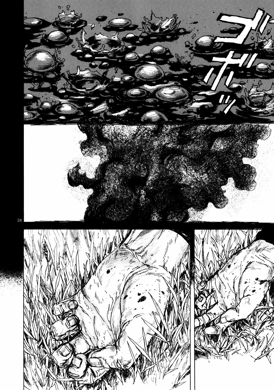 Dorohedoro Chapter 63 image 24