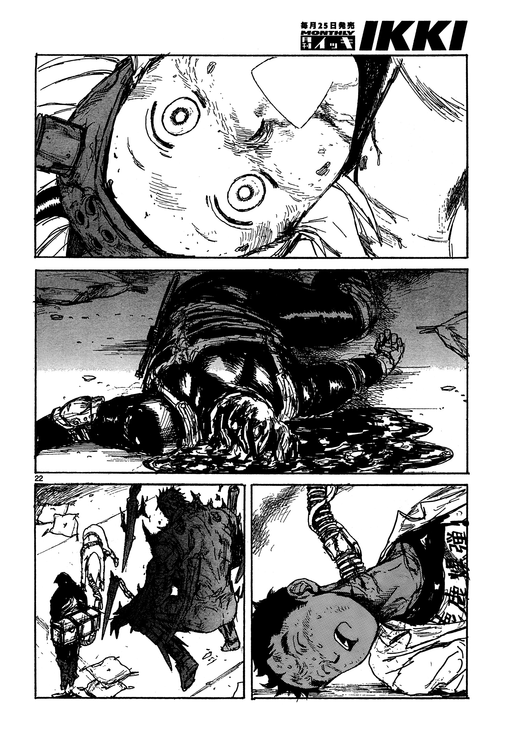 Dorohedoro Chapter 130 image 22