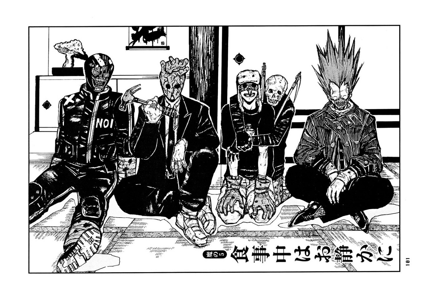 Dorohedoro Chapter 5 image 01