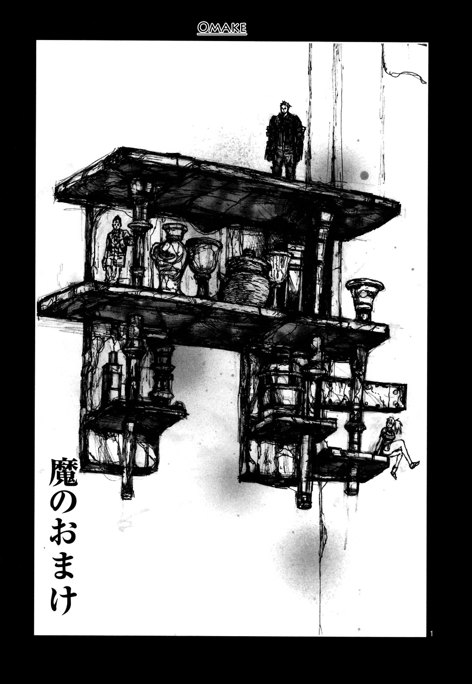 Dorohedoro Chapter 101.1 image 01