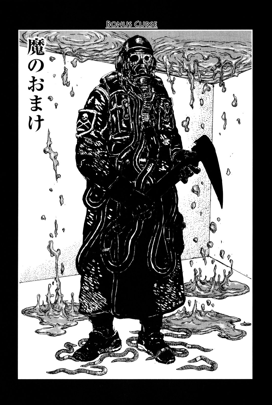 Dorohedoro Chapter 85 image 34