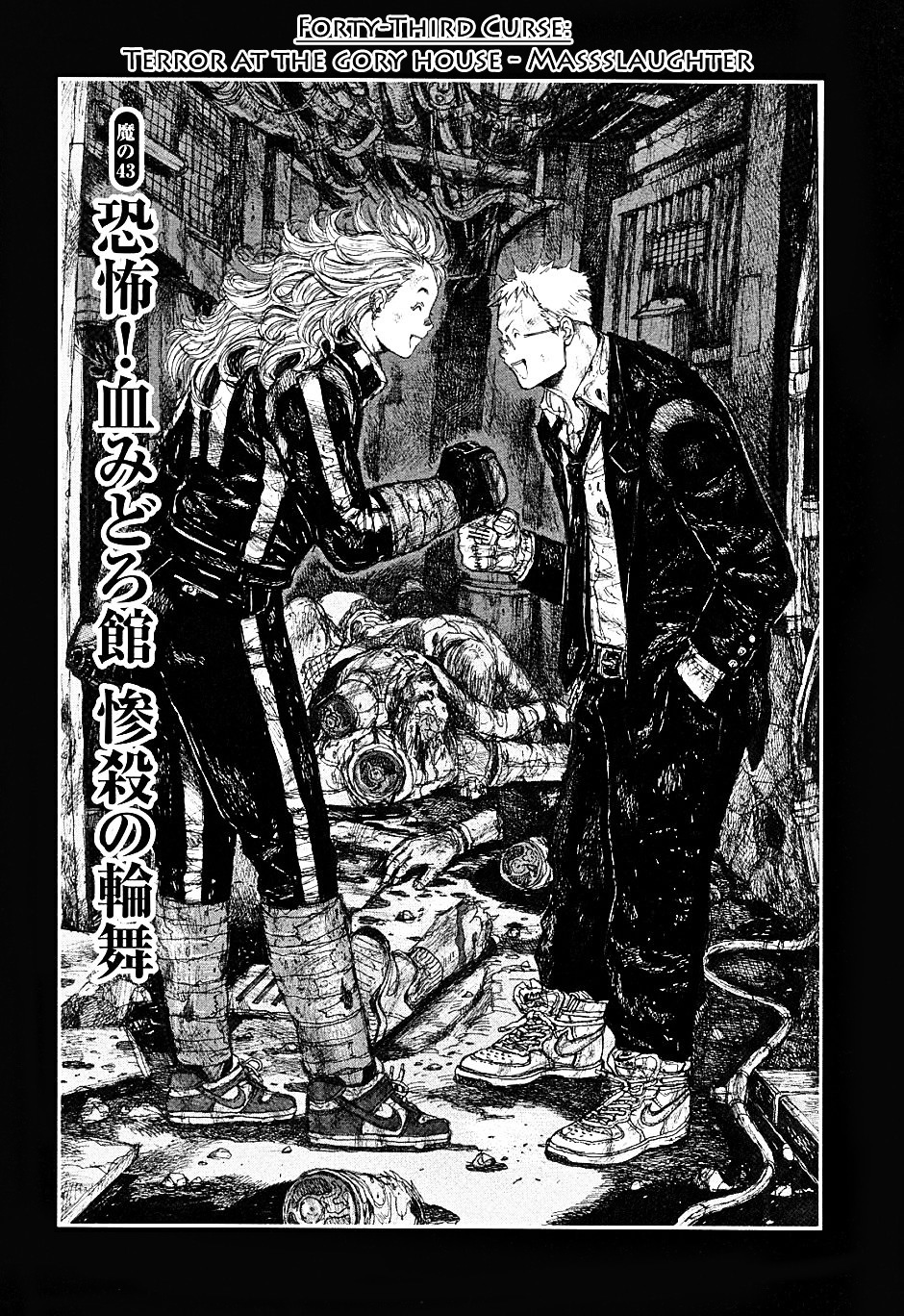 Dorohedoro Chapter 43 image 01