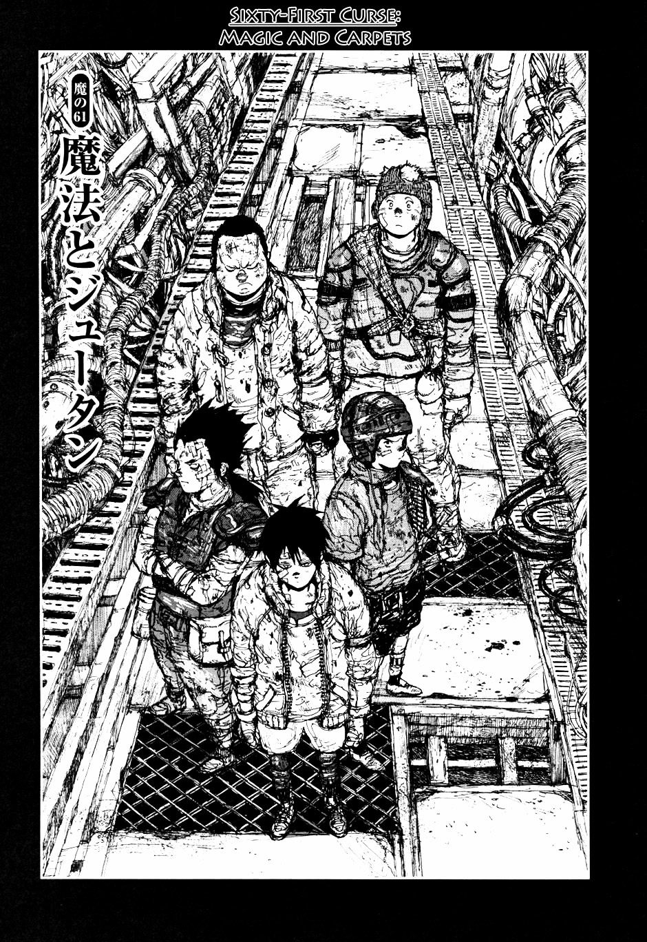 Dorohedoro Chapter 61 image 01