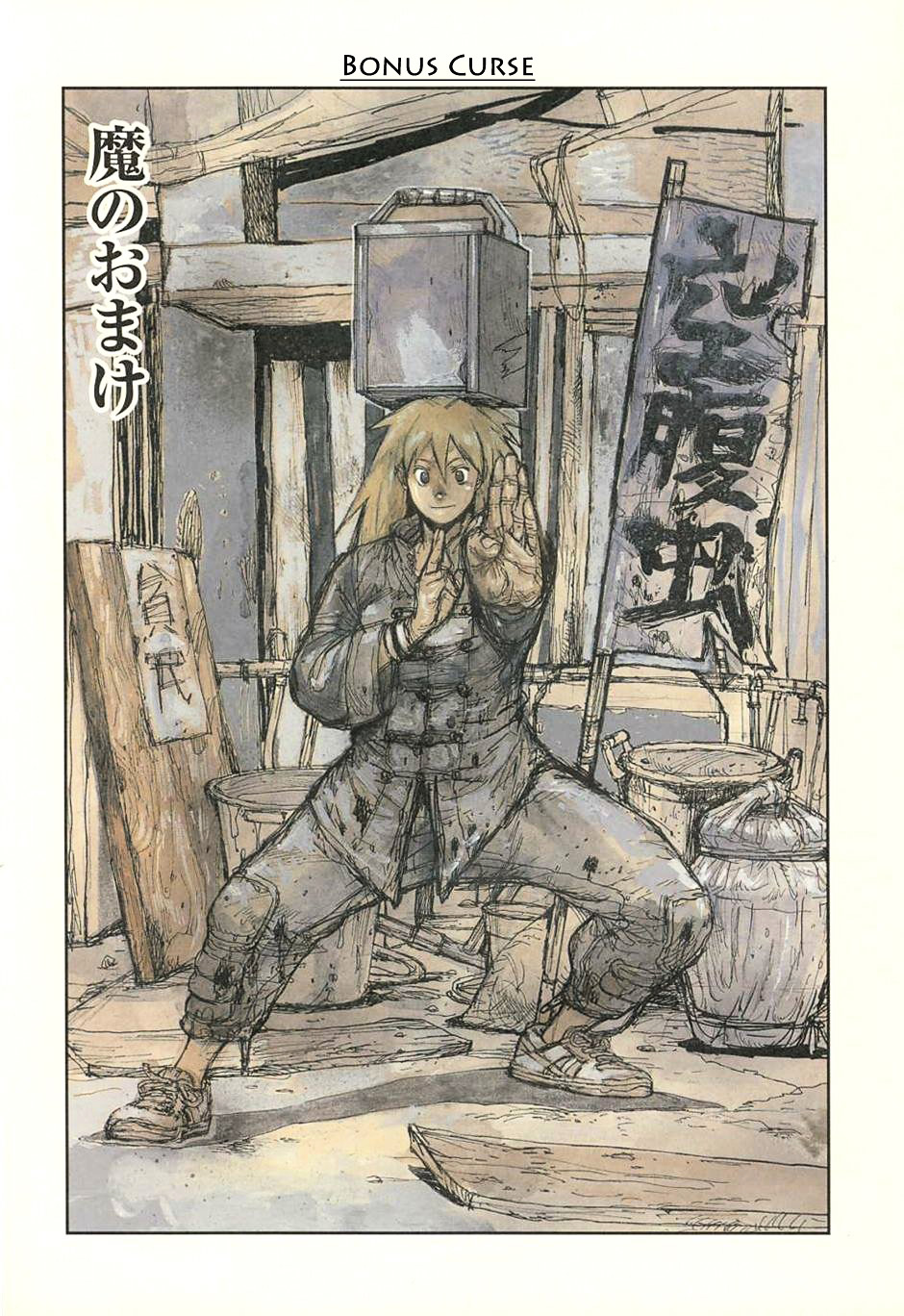 Dorohedoro Chapter 36 image 25