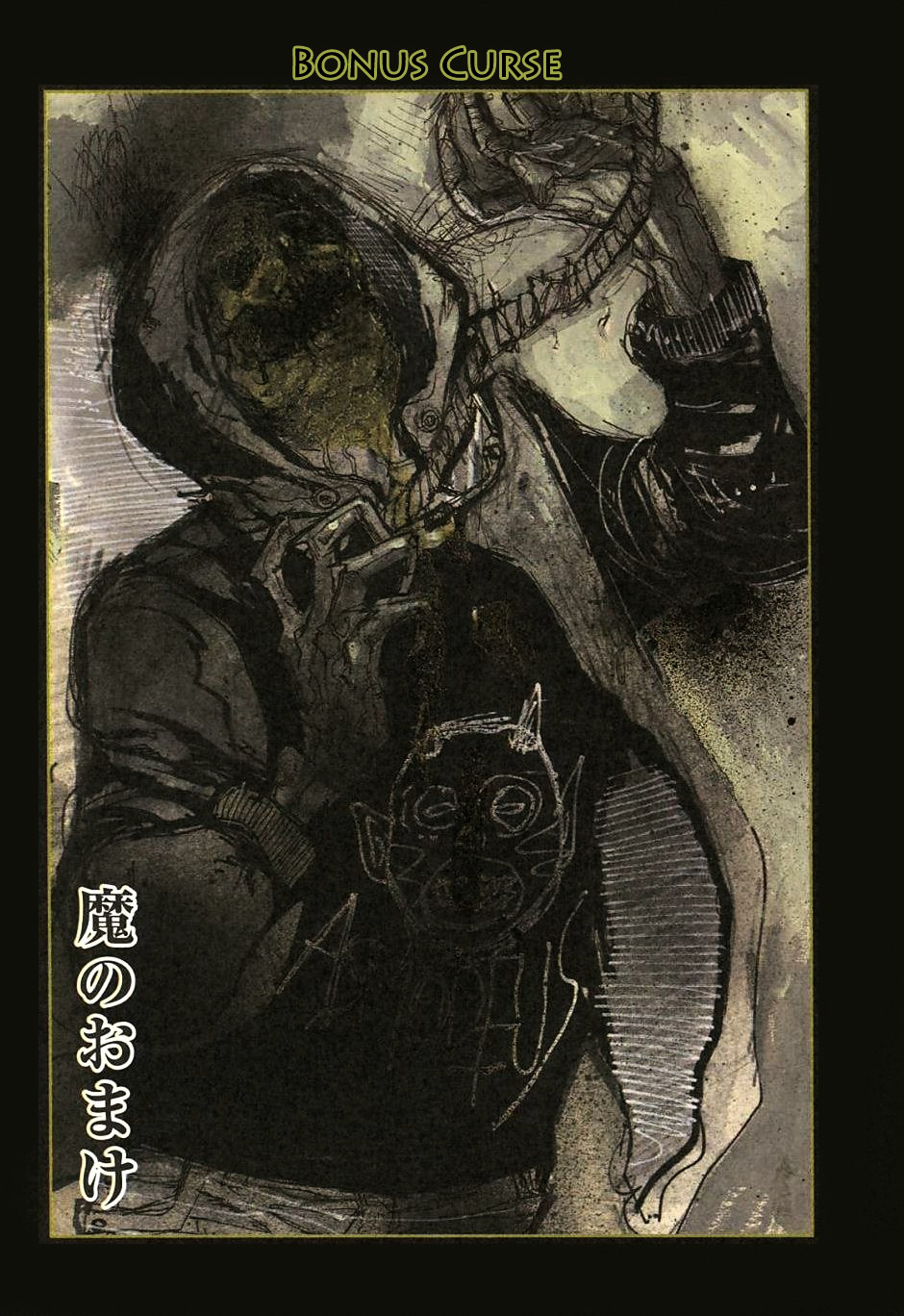 Dorohedoro Chapter 23 image 25