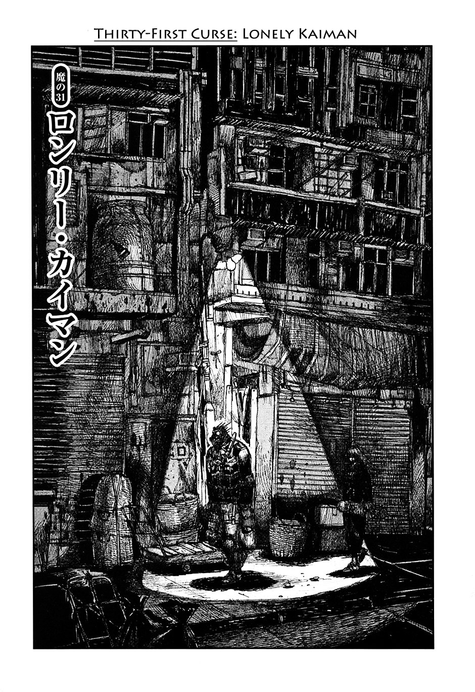 Dorohedoro Chapter 31 image 05