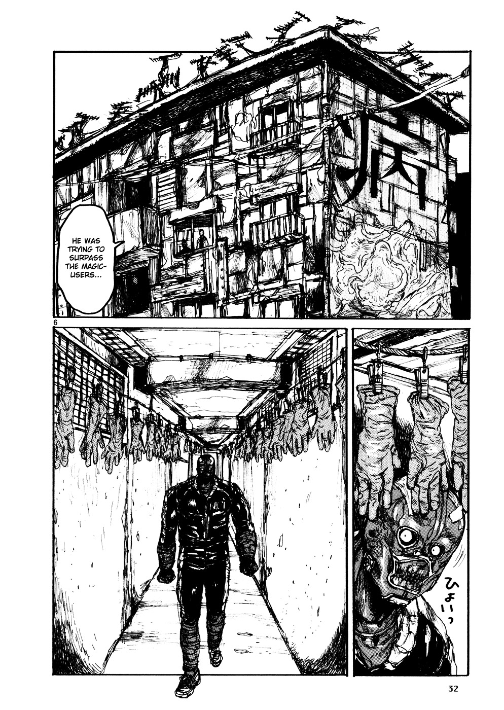 Dorohedoro Chapter 103 image 06