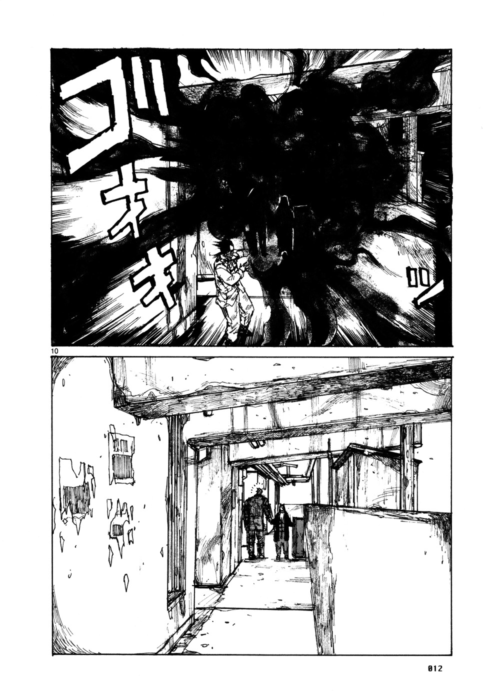 Dorohedoro Chapter 94 image 21