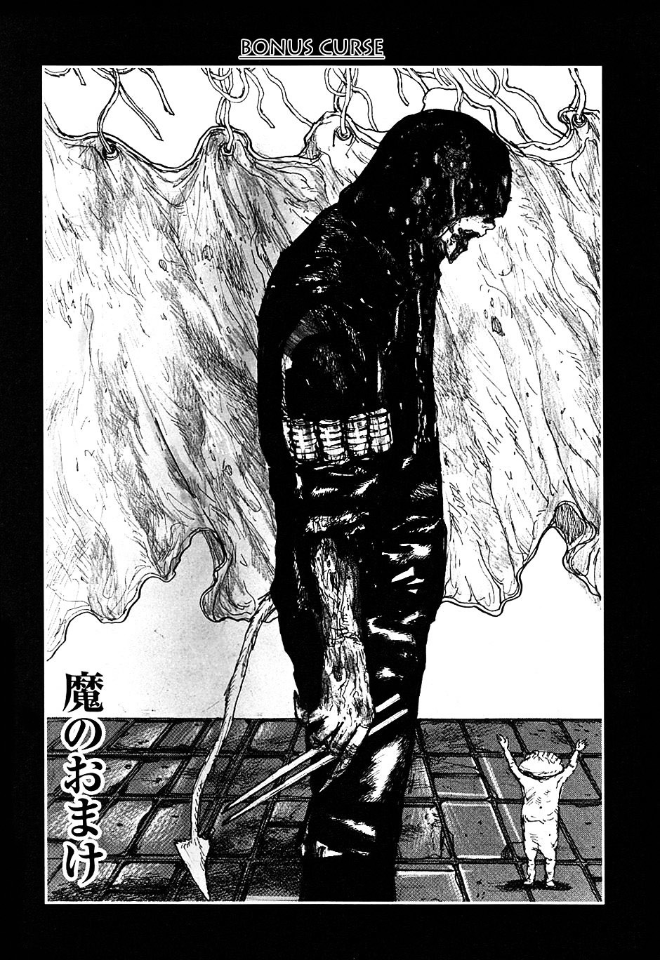 Dorohedoro Chapter 49 image 25