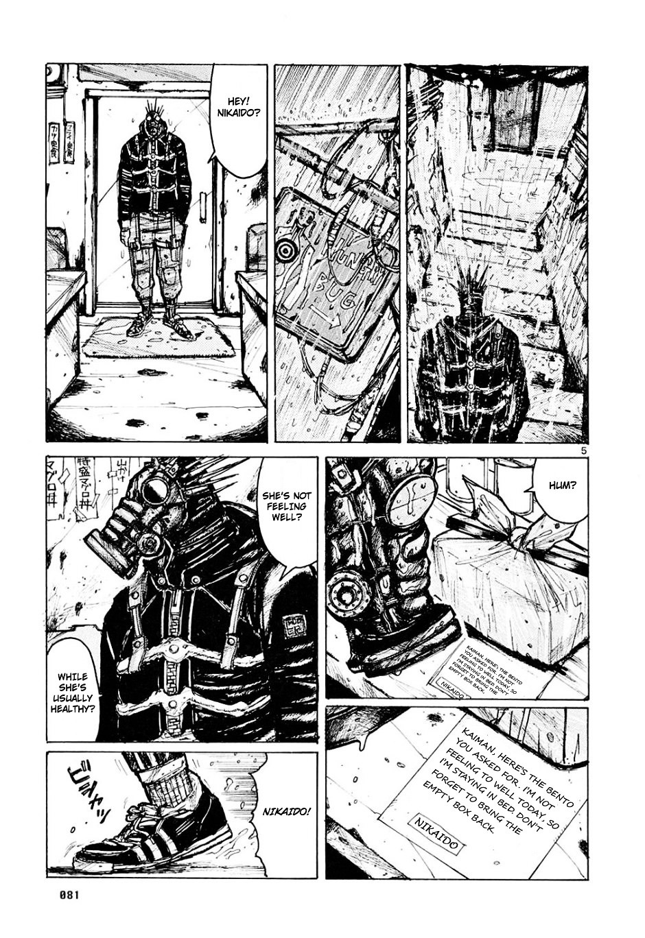 Dorohedoro Chapter 4 image 05