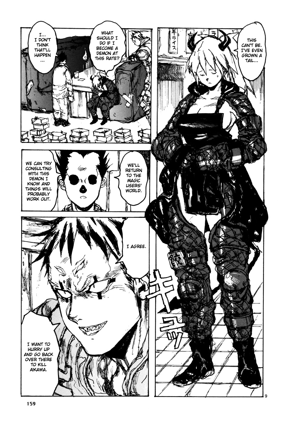 Dorohedoro Chapter 100 image 08