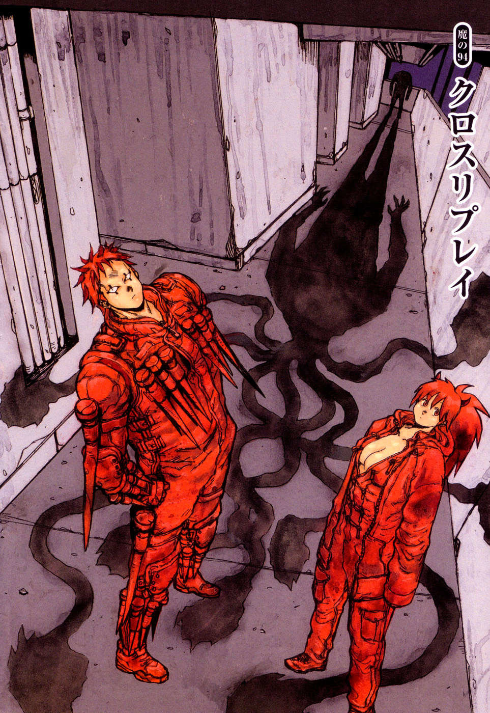 Dorohedoro Chapter 94 image 12