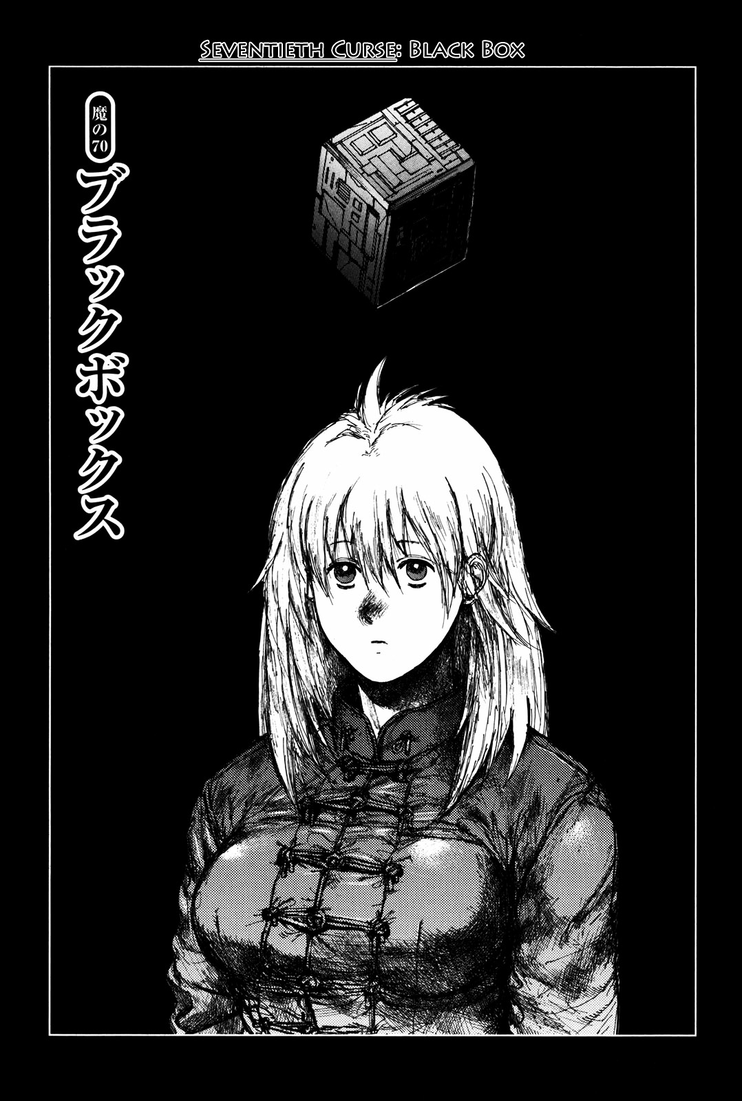 Dorohedoro Chapter 70 image 02