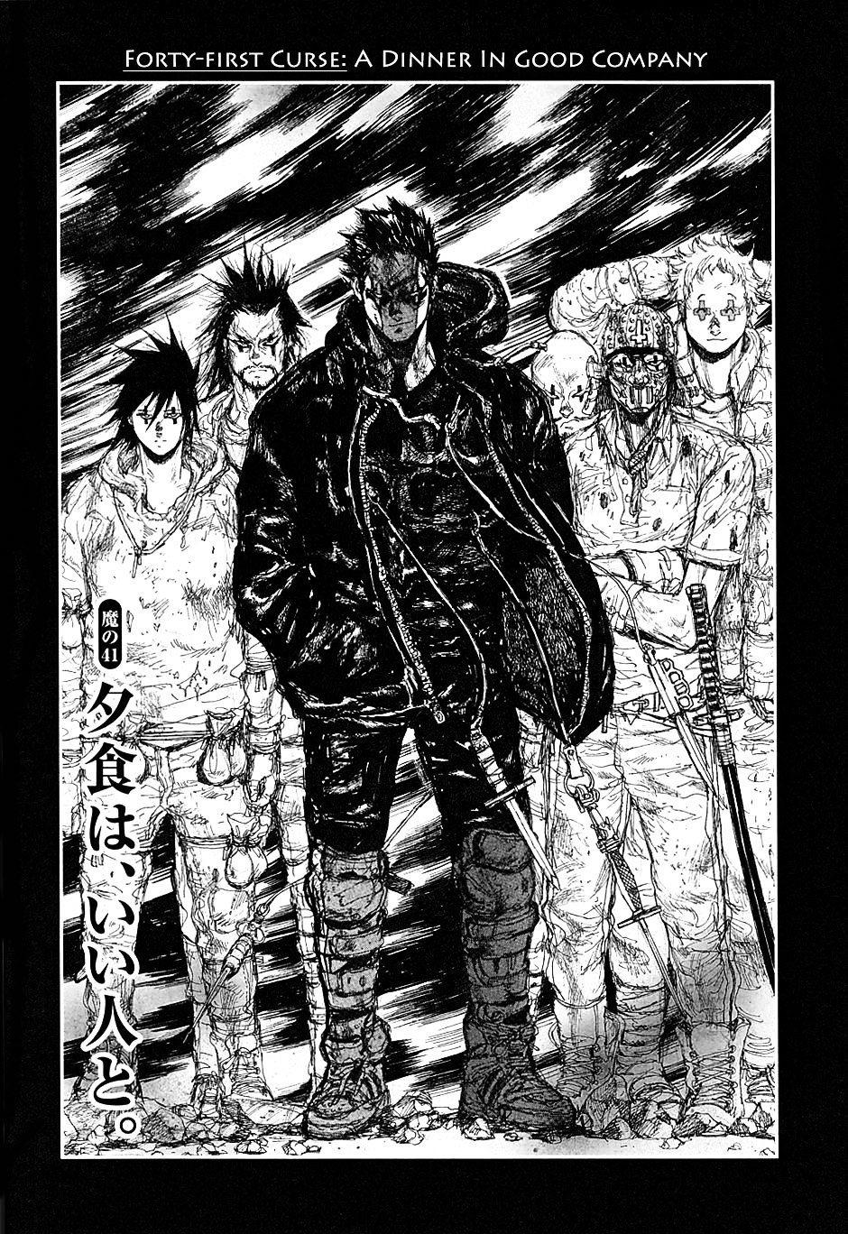 Dorohedoro Chapter 41 image 01