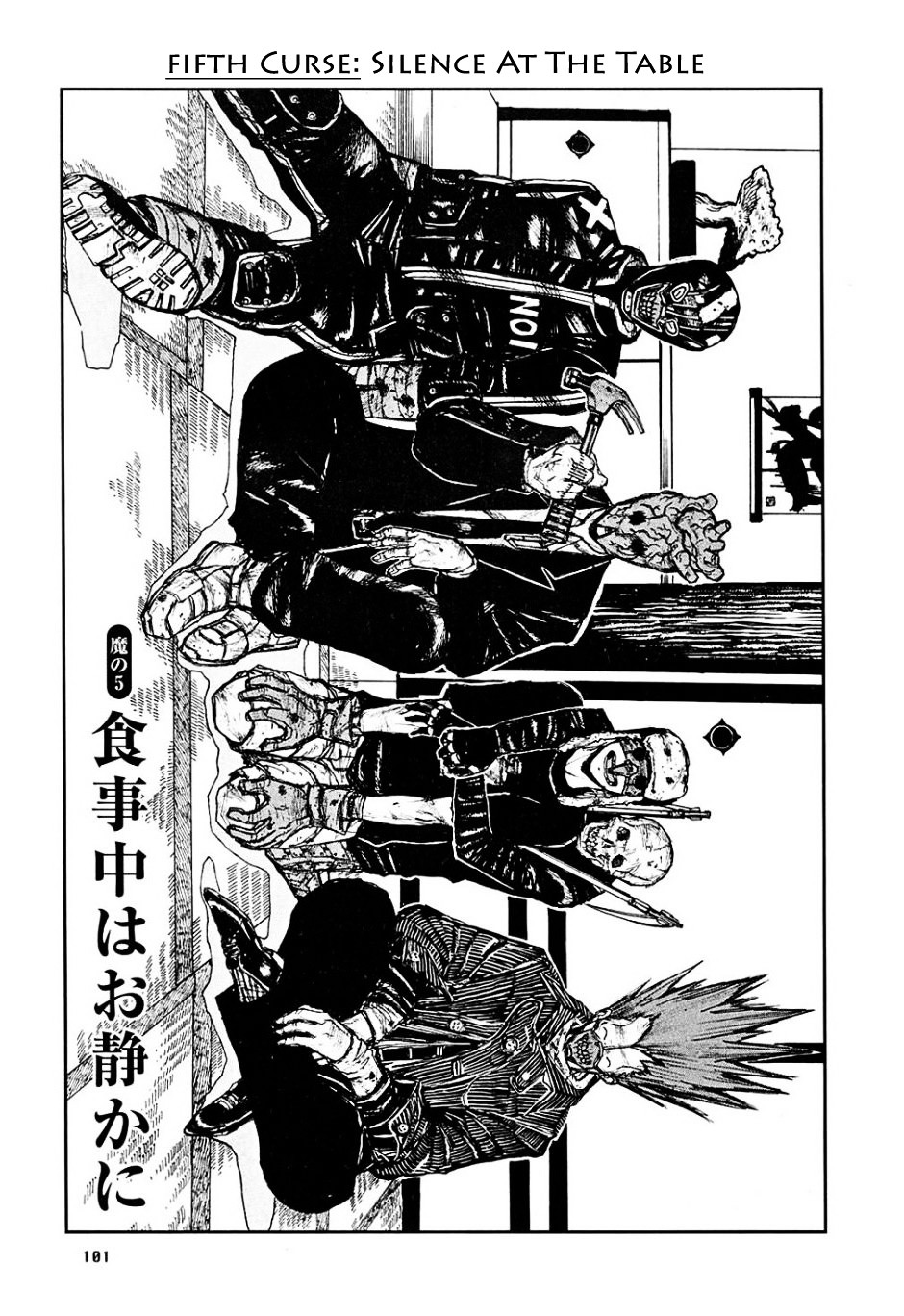 Dorohedoro Chapter 5 image 02