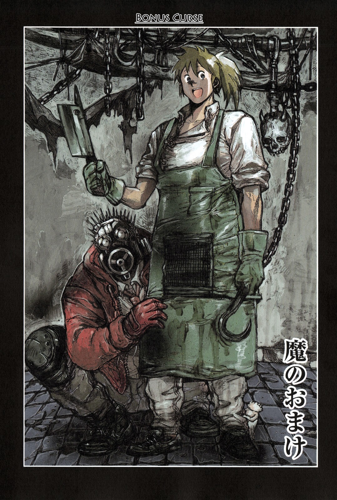 Dorohedoro Chapter 73 image 27