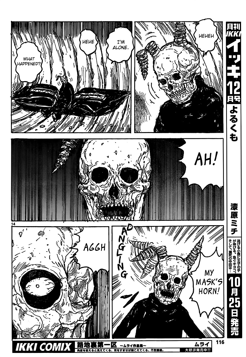 Dorohedoro Chapter 110 image 15