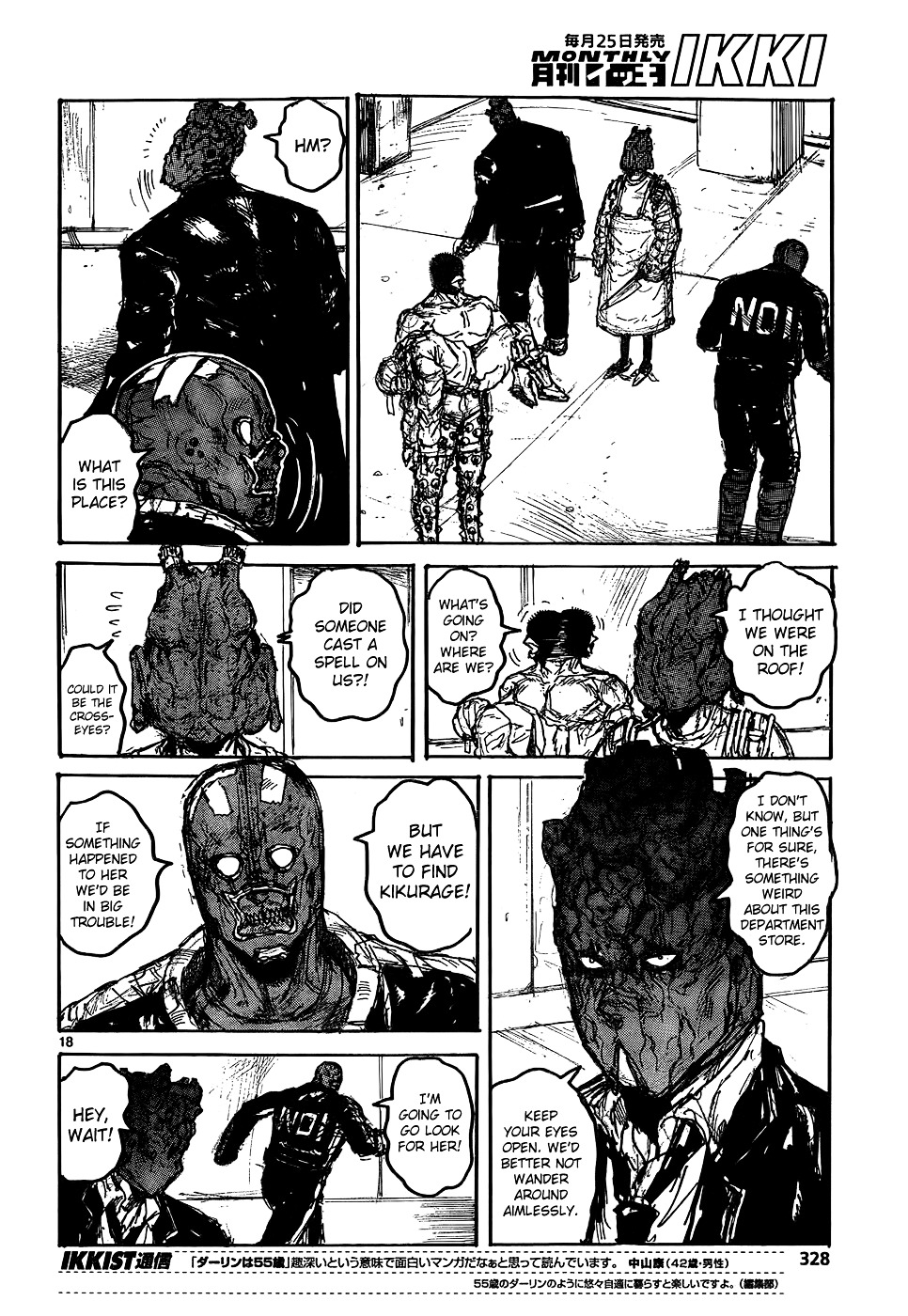 Dorohedoro Chapter 112 image 20