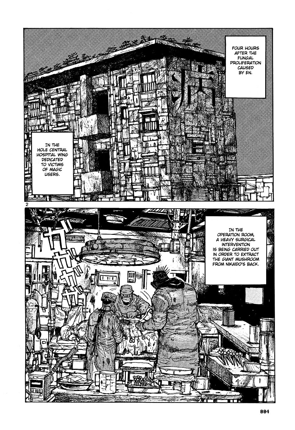 Dorohedoro Chapter 18 image 06