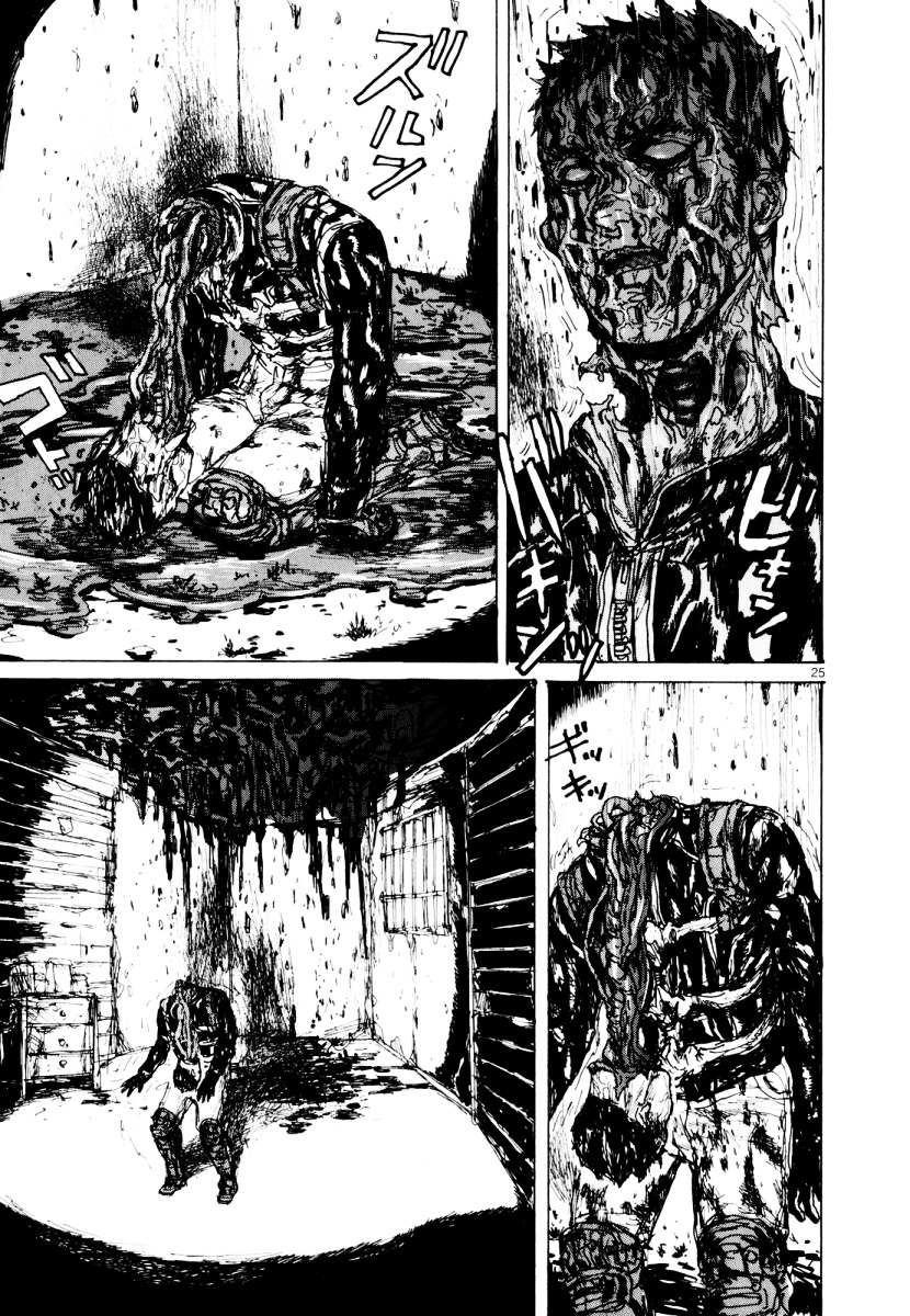 Dorohedoro Chapter 79 image 25