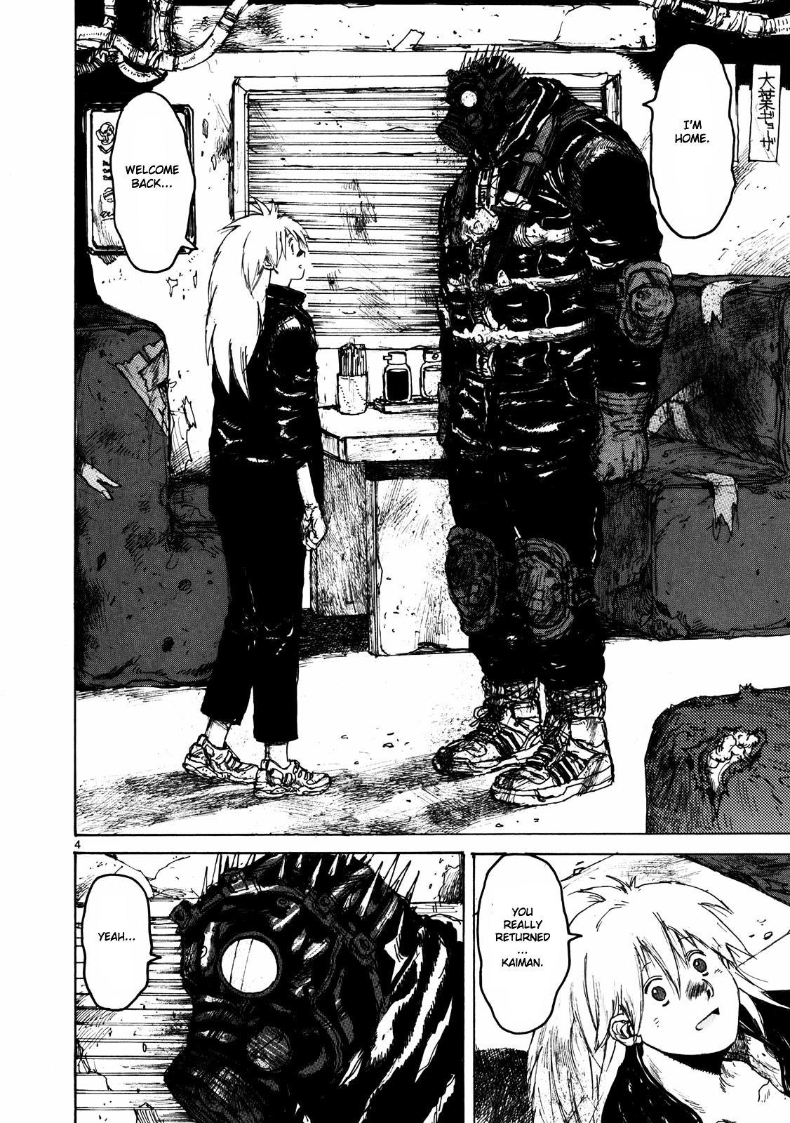 Dorohedoro Chapter 63 image 05