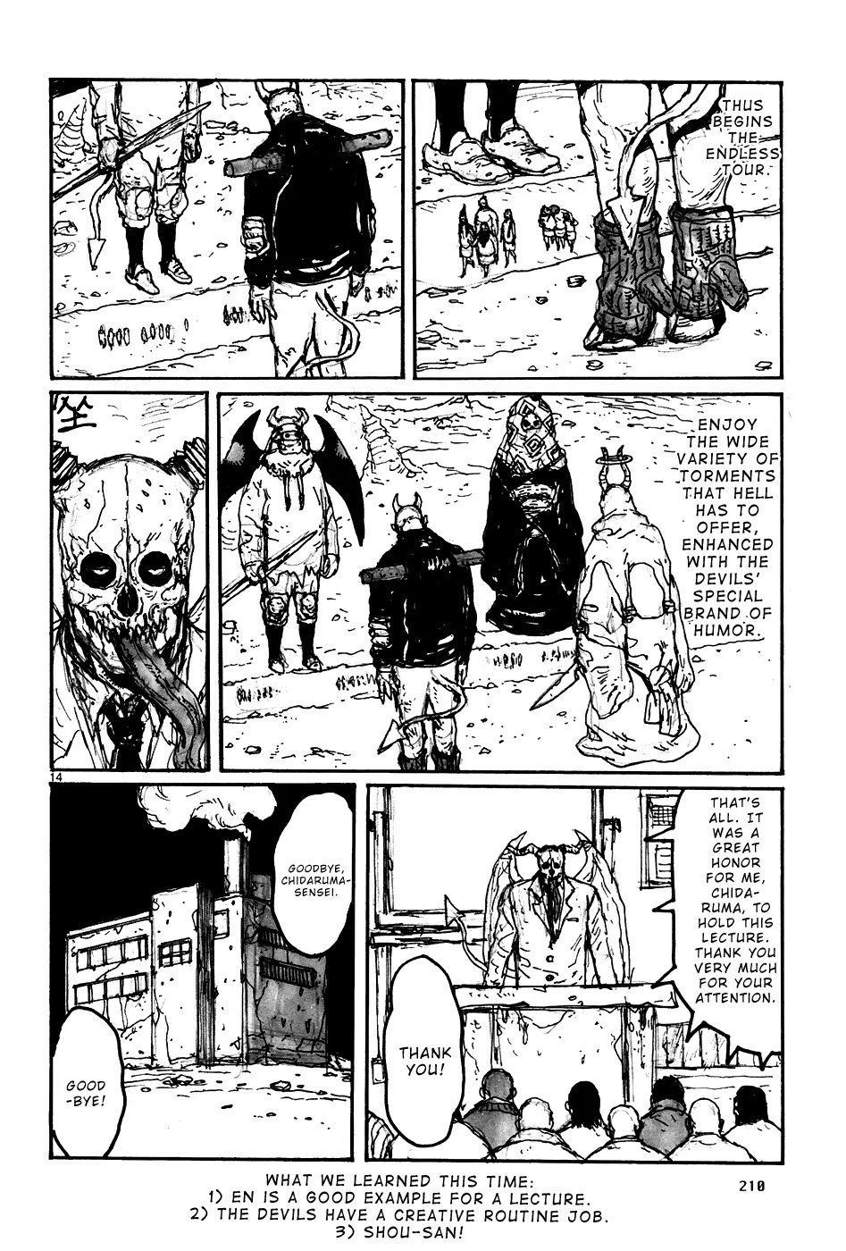 Dorohedoro Chapter 118.5 image 16