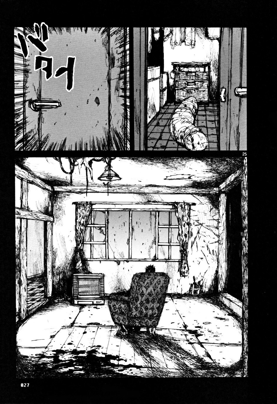 Dorohedoro Chapter 50 image 29