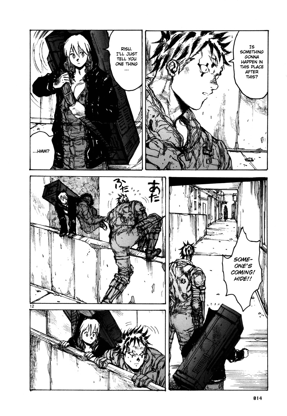 Dorohedoro Chapter 94 image 23