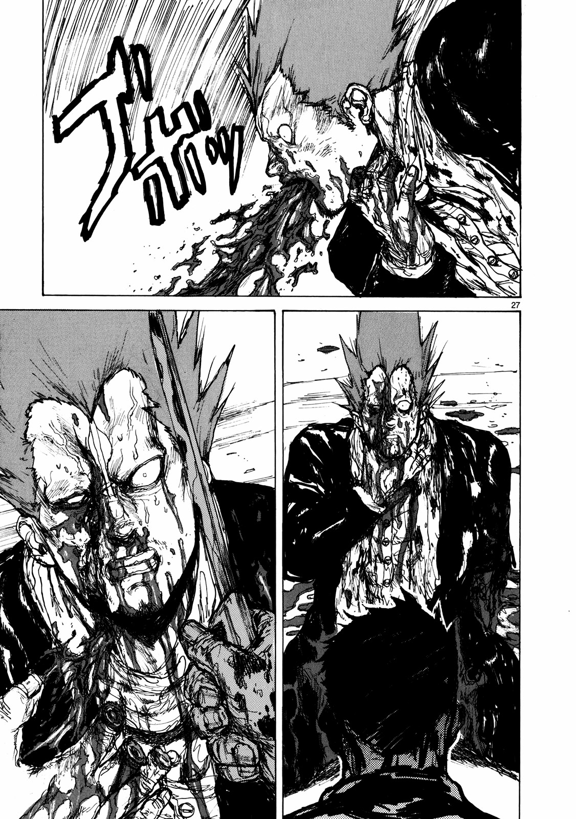 Dorohedoro Chapter 67 image 27