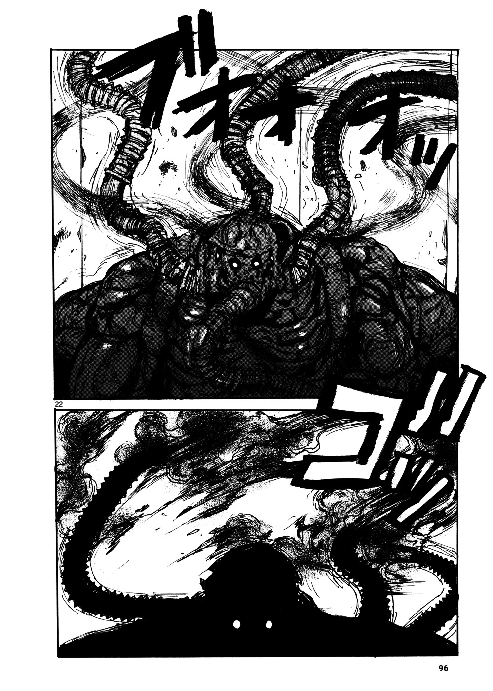 Dorohedoro Chapter 105 image 21