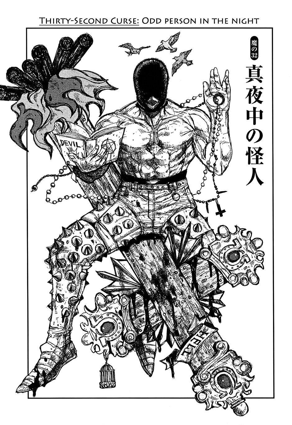 Dorohedoro Chapter 32 image 02